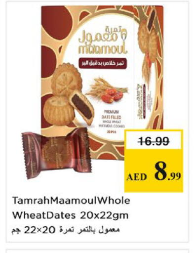 Date available at Nesto Hypermarket in UAE - Fujairah