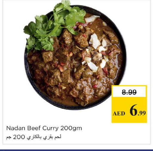 available at Nesto Hypermarket in UAE - Sharjah / Ajman