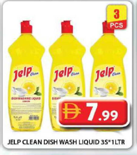 available at Grand Hyper Market in UAE - Dubai