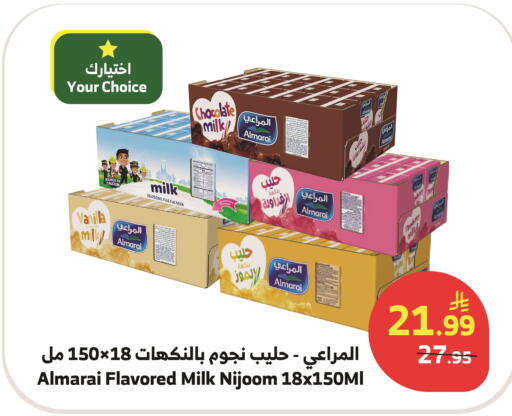 Vanilla available at الراية in مملكة العربية السعودية, السعودية, سعودية - ينبع