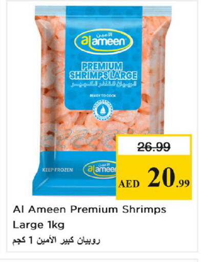 available at Nesto Hypermarket in UAE - Sharjah / Ajman