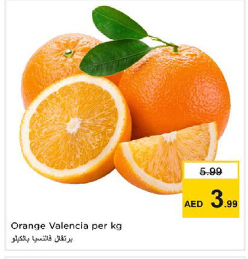 Orange available at Nesto Hypermarket in UAE - Ras al Khaimah