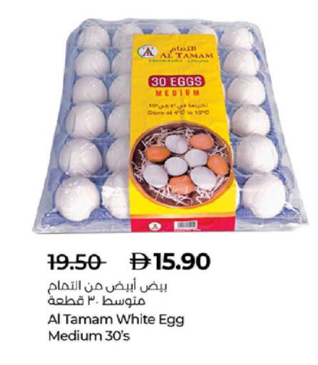 available at Lulu Hypermarket in UAE - Abu Dhabi