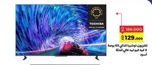 available at Sabah Al Salem Co op in Kuwait - Kuwait City