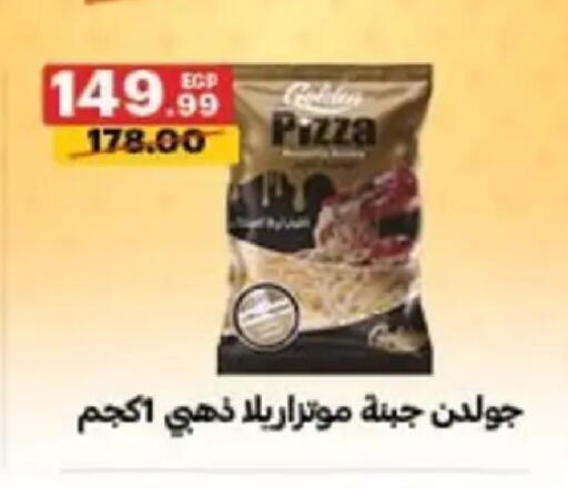 available at الحبيب ماركت in Egypt - القاهرة