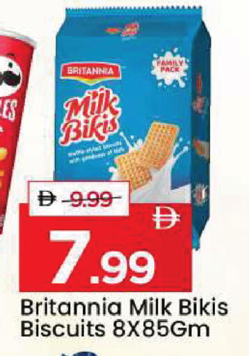 available at Mark & Save in UAE - Dubai