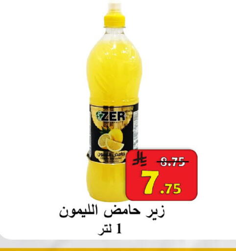 available at شركة محمد فهد العلي وشركاؤه in مملكة العربية السعودية, السعودية, سعودية - الأحساء‎