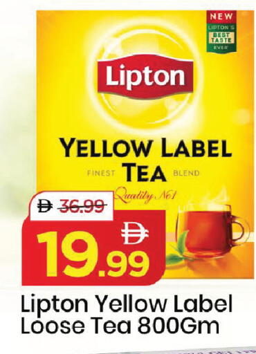 available at مارك & سيف in الإمارات العربية المتحدة , الامارات - الشارقة / عجمان