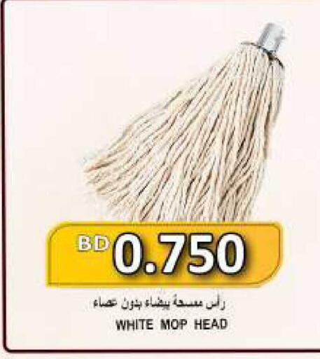 available at Hassan Mahmood Group in Bahrain