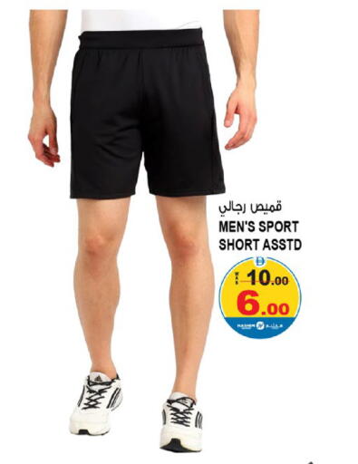 available at هاشم هايبرماركت in الإمارات العربية المتحدة , الامارات - الشارقة / عجمان