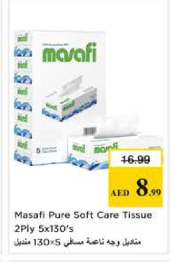 available at Nesto Hypermarket in UAE - Sharjah / Ajman