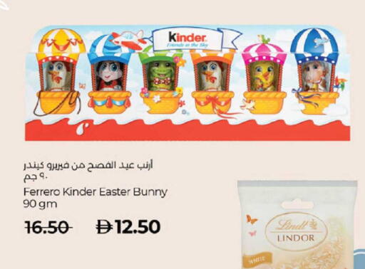 available at Lulu Hypermarket in UAE - Abu Dhabi