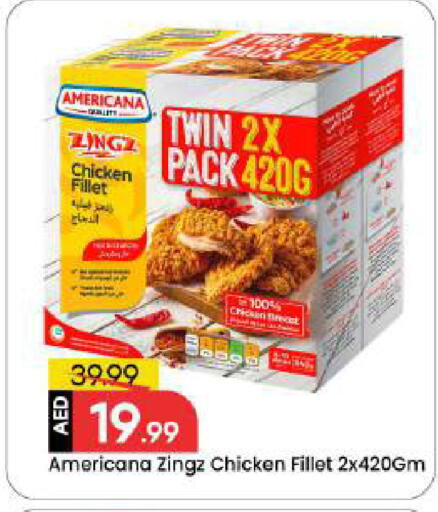 available at مارك & سيف in الإمارات العربية المتحدة , الامارات - أبو ظبي