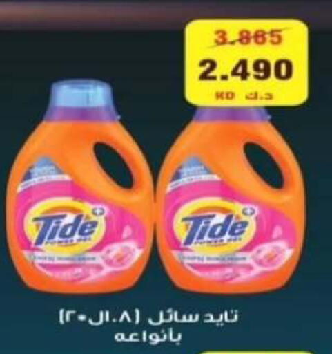 available at Riqqa Co-operative Society in Kuwait - Kuwait City