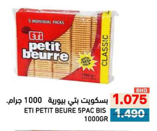 available at Ramez in Bahrain