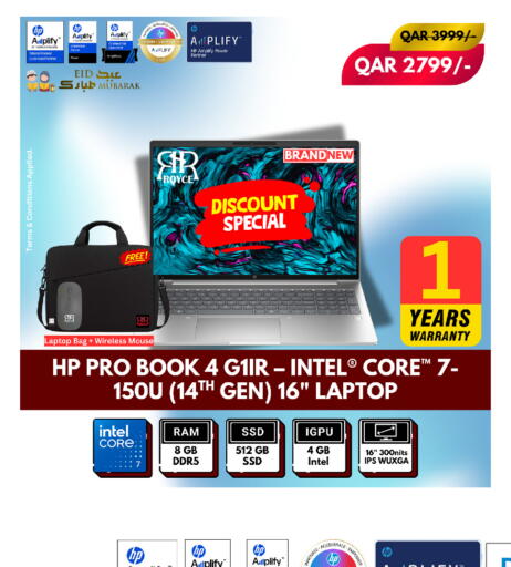 available at رويس العالمية للتجارة والخدمات in قطر - أم صلال