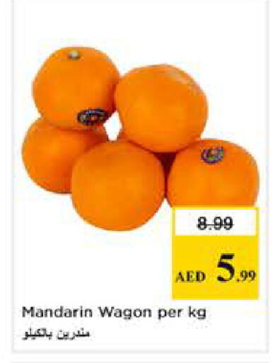 Mandarin available at Nesto Hypermarket in UAE - Sharjah / Ajman