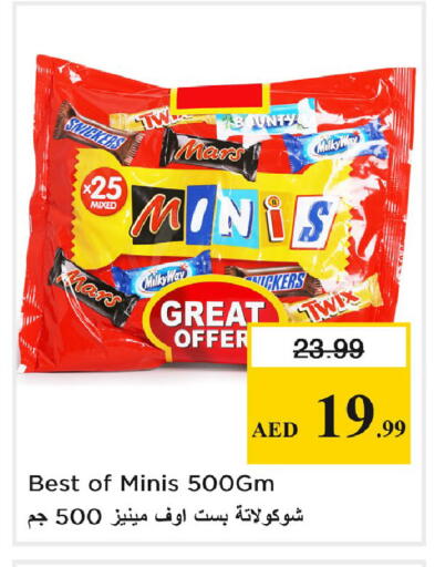 available at Nesto Hypermarket in UAE - Dubai