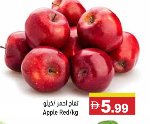Apple available at Aswaq Ramez in UAE - Dubai