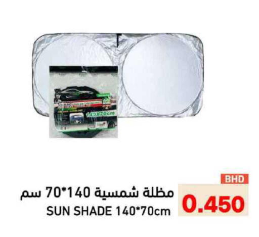 available at Ramez in Bahrain