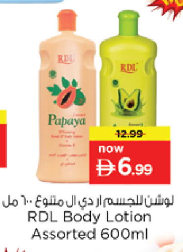 Papaya available at Nesto Hypermarket in UAE - Sharjah / Ajman