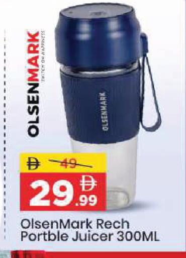 available at مارك & سيف in الإمارات العربية المتحدة , الامارات - أبو ظبي