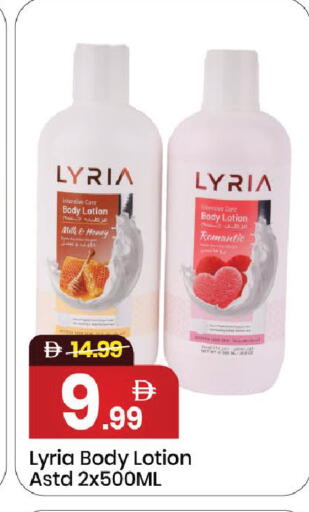 available at Mark & Save in UAE - Dubai