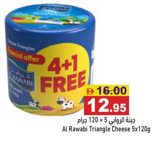 available at أسواق رامز in الإمارات العربية المتحدة , الامارات - الشارقة / عجمان