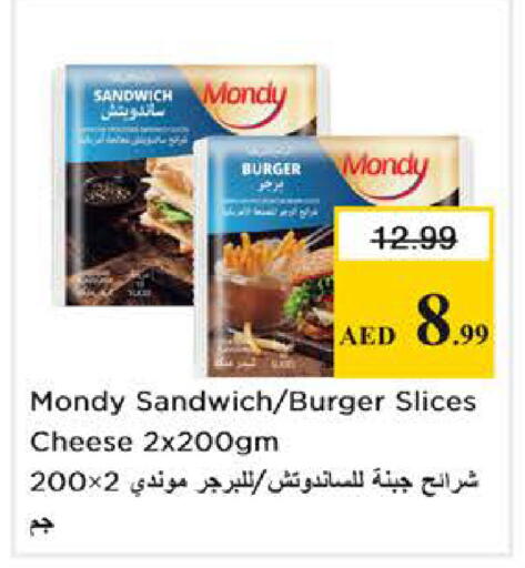 available at Nesto Hypermarket in UAE - Al Ain