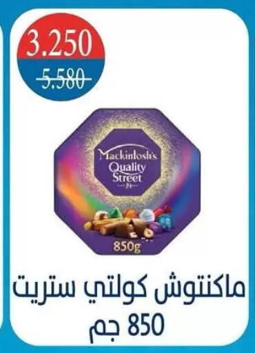 available at جمعية شمال غرب الصليبيخات in الكويت - مدينة الكويت