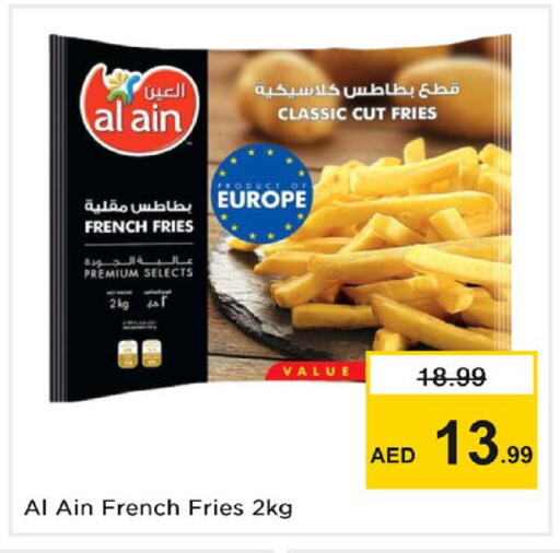 available at نستو هايبرماركت in الإمارات العربية المتحدة , الامارات - دبي