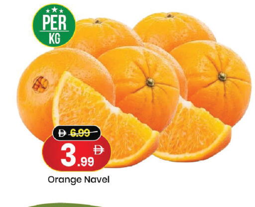Orange available at Mark & Save in UAE - Dubai