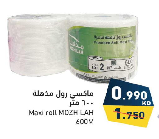 available at Ramez in Kuwait - Ahmadi Governorate