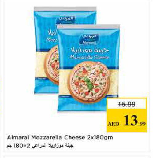 available at Last Chance  in UAE - Fujairah