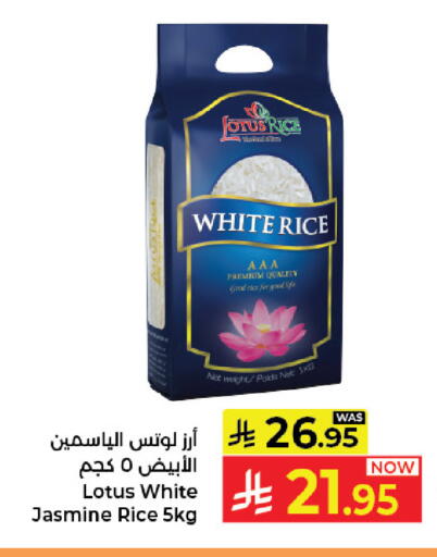 available at كبايان هايبرماركت in مملكة العربية السعودية, السعودية, سعودية - جدة