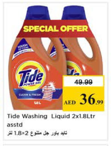 available at Nesto Hypermarket in UAE - Dubai