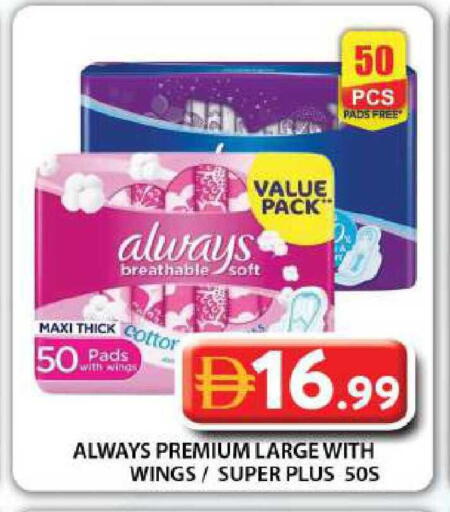 available at Grand Hyper Market in UAE - Dubai