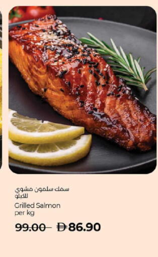 available at Lulu Hypermarket in UAE - Abu Dhabi