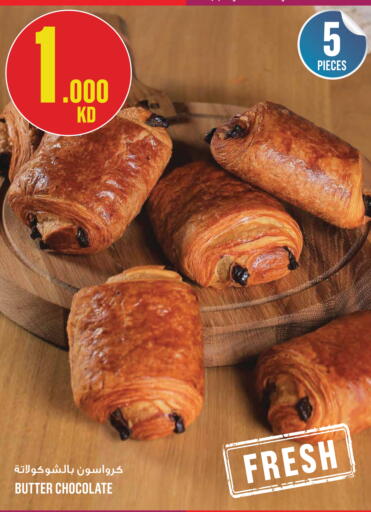 available at Monoprix in Kuwait - Kuwait City