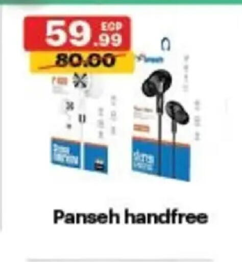 available at الحبيب ماركت in Egypt - القاهرة