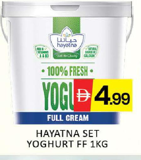 Mango available at مانجو هايبرماركت in الإمارات العربية المتحدة , الامارات - دبي