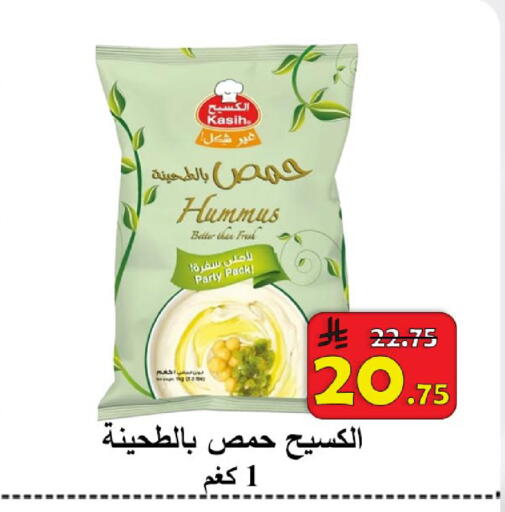 available at شركة محمد فهد العلي وشركاؤه in مملكة العربية السعودية, السعودية, سعودية - الأحساء‎