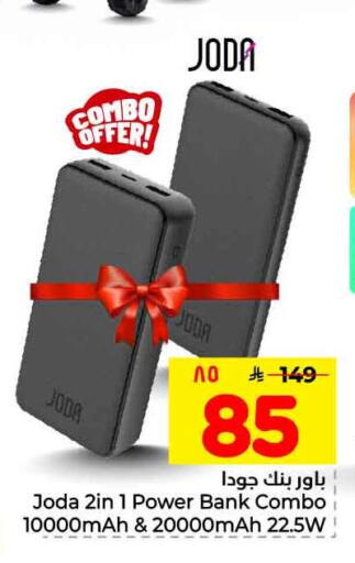 available at Hyper Al Wafa in KSA, Saudi Arabia, Saudi - Jeddah