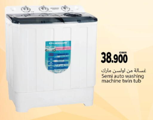 available at Hala Qurum Hypermarket in Oman - Muscat