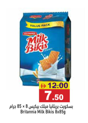 available at Aswaq Ramez in UAE - Abu Dhabi