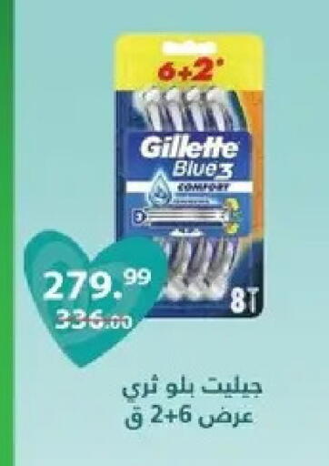 available at الحبيب ماركت in Egypt - القاهرة