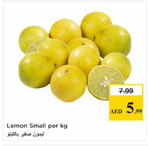 Lemon available at لاست تشانس in الإمارات العربية المتحدة , الامارات - ٱلْفُجَيْرَة‎