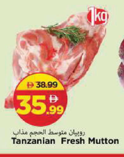 available at مارك & سيف in الإمارات العربية المتحدة , الامارات - الشارقة / عجمان