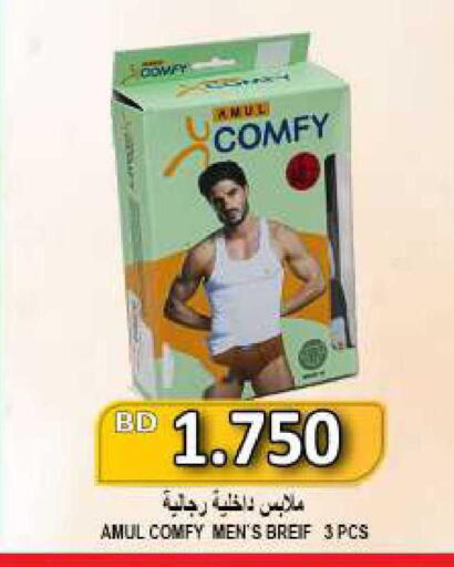 available at Hassan Mahmood Group in Bahrain