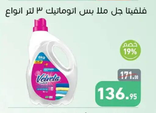 available at Othaim Market   in Egypt - Cairo